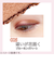 リンメル（RIMMEL）　ワンダーエバーアイシャドウ　005　ブルーミングハート