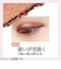 リンメル（RIMMEL）　ワンダーエバーアイシャドウ　005　ブルーミングハート