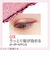 リンメル（RIMMEL）　ワンダーエバーアイシャドウ　001　ロージーロマンス