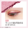 リンメル（RIMMEL）　ワンダーエバーアイシャドウ　001　ロージーロマンス