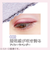 リンメル（RIMMEL）　ワンダーエバーアイシャドウ　002　アイシーラベンダー