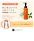 ラ・カスタ（La　CASTA）　スタイリングミルク　カールキープ　120mL