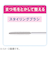 キスミー（KISSME）　ヒロインメイク　ストロング　カールキーパー　WP　01　クリア