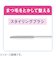 キスミー（KISSME）　ヒロインメイク　ストロング　カールキーパー　WP　01　クリア