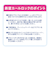 キスミー（KISSME）　ヒロインメイク　ストロング　カールキーパー　WP　01　クリア