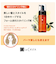 ラ・カスタ（La　CASTA）　スタイリングフォーム　ボリュームアップ　150mL