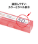 オープン　コインケース　50枚収納　50円用　M－50