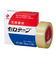 ニチバン　セロテープ（R）　小巻　CT－12S　12mm×13m