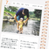 いろは出版　ふたりで書く育児日記　ラベンダー