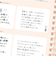 いろは出版　ふたりで書く育児日記　ラベンダー