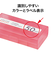 オープン　コインケース100枚用　50円　M－50W