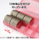 オープン　コインケース100枚用　50円　M－50W
