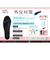イズフィット（is－fit）　健康工房　外反対策インソール　女性用　M