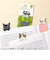 ヒサゴ　ANIMAL　BOOKMARKER　刺繍しおり　UTN257　シュナウザー