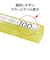 オープン　コインケース　50枚収納　100円用　M－100