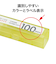 オープン　コインケース　50枚収納　100円用　M－100