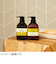 太陽油脂　パックスオリー　ヘアコンディショナー　シトラス＆ハーブ　450mL