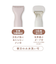 貝印（KAI）　miness　VIOデリケートゾーン用カミソリ