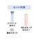 ピーコック魔法瓶　ミニアイスパック　ポケット　パウダーピンク