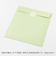 ミドリ（MIDORI）　カラー色紙用封筒　黄緑　33287