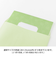 ミドリ（MIDORI）　カラー色紙用封筒　黄緑　33287
