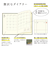 【2025年12月始まり】　クレイド（kleid）　Fleek　diary　B6　マンスリーブロック　8506-02　オリーブ（用紙：クリーム）　月曜始まり