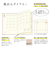 【2025年12月始まり】　クレイド（kleid）　Fleek　diary　B6　マンスリーブロック　8506-03　シャンパンゴールド（用紙：クリーム）　月曜