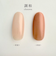 粧美堂（SHOBIDO）　ジェリーバイ　デコラティブジェルネイル　カラージェル　cyouwa（調和）