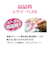 テンヨー　ジグソーパズル　「Popping　out!～ピクサーキャラクター大集合～」　D-300-063　300ピース