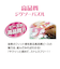 テンヨー　ジグソーパズル　「Popping　out!～ピクサーキャラクター大集合～」　D-300-063　300ピース