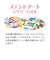 テンヨー　ステンドアートジグソーパズル　「自由を感じて…（アラジン）」　DSG-500-639　ぎゅっと500ピース