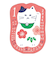 【2026年版・卓上】　古川紙工　シールカレンダー　CL05　にゃんこ