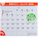 【2026年版・壁掛】　高橋書店　エコカレンダー壁掛　B4　E71