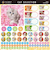 【2026年版・壁掛】　ピクトワン（PICTWAN）　キャット・セレクション　L版　L030