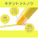 パイロット（PILOT）　蛍光ペン　キレーナ（KIRE-NA）　お文具といっしょコレボデザイン　SKIWOB25PNOL　プリンさん・名も無き者・お文具さん