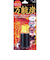 アラミック（Arromic）　おたすけセラミック　万能炭　BBT－48N