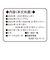 【2025年10月始まり】　カミオジャパン　トムとジェリー　B6　ウィークリーレフト　3306363　Happy　Sandwich　月曜始まり