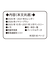 【2025年10月始まり】　カミオジャパン　ポケモン　B6　マンスリーブロック　305370　ピカチュウいっしょにおやすみ　月曜始まり