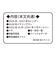 【2025年10月始まり】　カミオジャパン　ポケモン　B6　マンスリーブロック　305373　ポケモン集合　月曜始まり