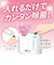 ウエキ（UYEKI）　加湿器の除菌タイムアロマ　300mL　グリーンティーの香り