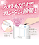 ウエキ（UYEKI）　加湿器の除菌タイムアロマ　300mL　グリーンティーの香り