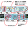 【2026年版・壁掛】　シーガル　歳時記カレンダー　B3判