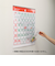 【2026年版・壁掛】　シーガル　ビニールポケットカレンダー　B2変型