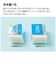 コクヨ（KOKUYO）　キャンパス　よく消えるのに折れにくい消しゴム　平行四辺形　Sサイズ　ESR-C01