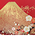 【クリスマス】　チキュウグリーティングス　和風クリスマスカード　富士山　C07－0017