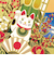 【クリスマス】　チキュウグリーティングス　和風クリスマスカード　門松　C07－0037