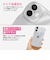 【iPhone17】　ココケース（COCO　case）　クリアなくねくねケース　クリア