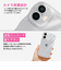 【iPhone17】　ココケース（COCO　case）　クリアなくねくねケース　クリア