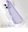 【iPhone17】　ココケース（COCO　case）　クリアなくねくねケース　パープル