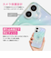【iPhone17】　ココケース（COCO　case）　ラメオーロラケース　オーロラ